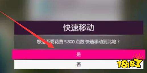 极限竞速地平线5丛林机场在哪 丛林机场位置一览