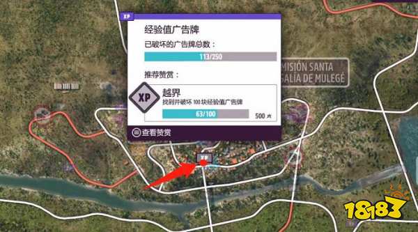 極限競速地平線5假日集市在哪 假日集市位置一覽