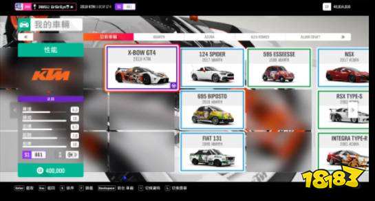 極限競速地平線5ktm gt4怎么獲得 ktm gt4獲得方法介紹