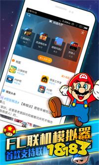 啪啪游戏厅2021版本下载