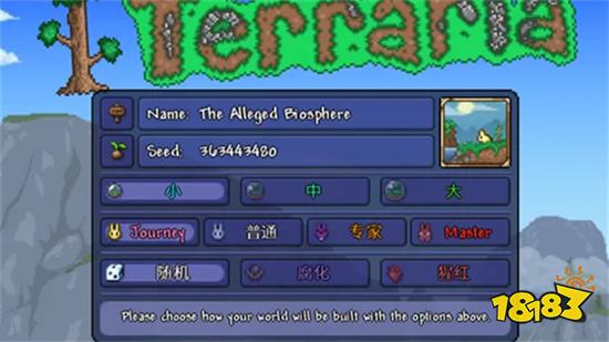 泰拉瑞亚国服版下载