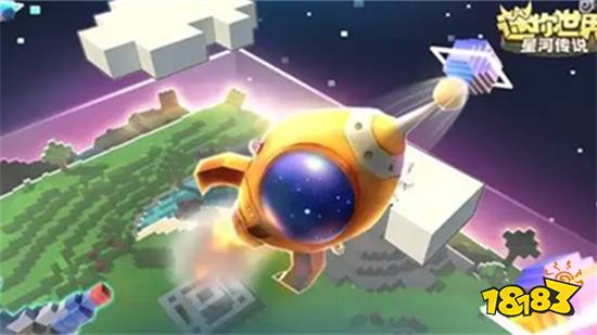 迷你世界国际服下载