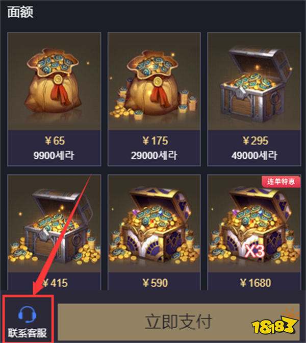 DNF手游韩服充值什么合算 韩服DNF充值攻略