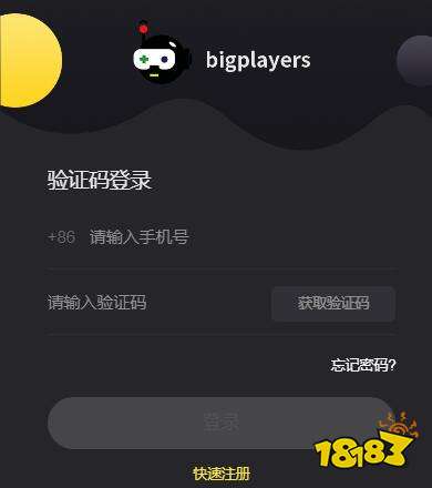 天龍八部2國際服充值渠道 