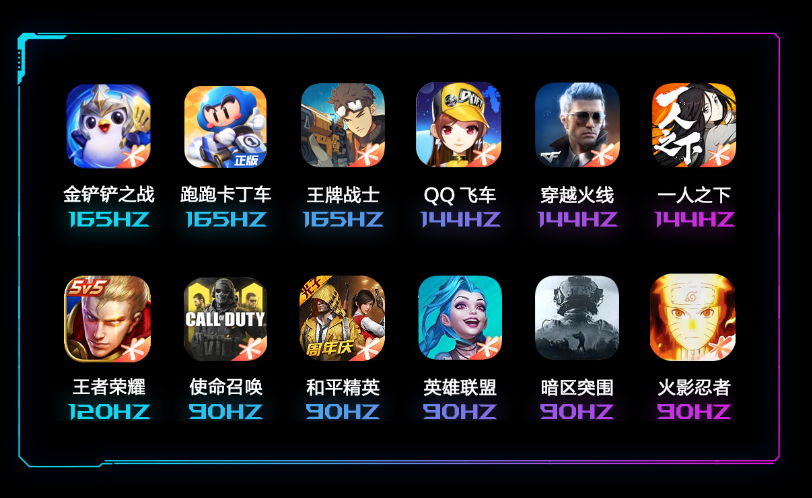 腾讯游戏手机游戏有哪些 374-220G1095J80-L.png