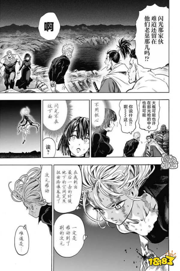 无敌的光头琦玉老师,居然要被打败了?