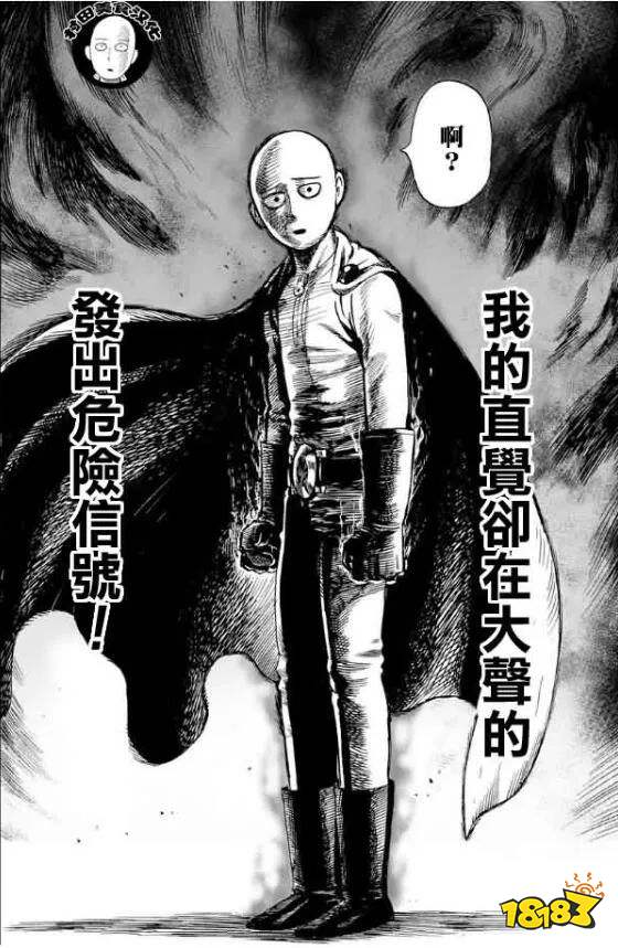 无敌的光头琦玉老师,居然要被打败了?