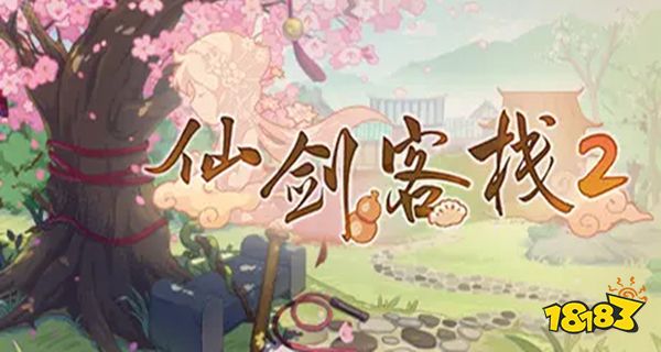 仙剑客栈2修改器怎么用 修改器使用方法