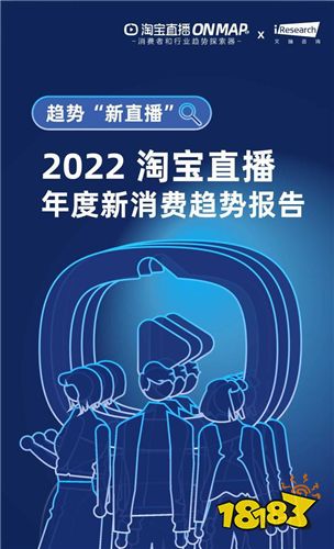 淘寶App下載最新版