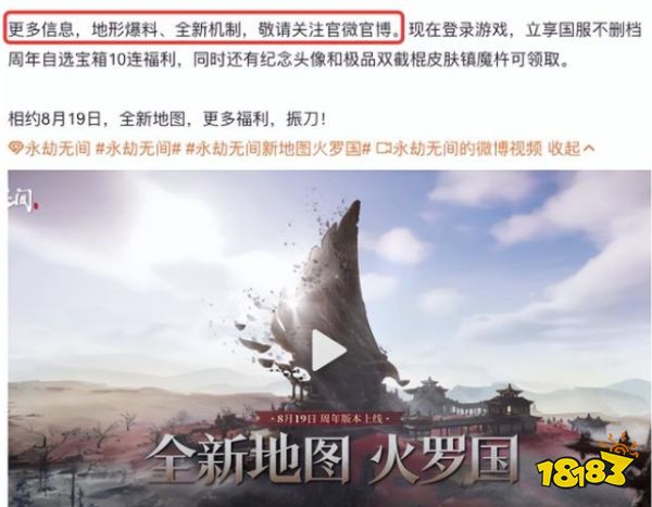 永劫無間周年慶有什么福利 周年慶福利介紹