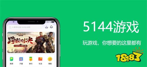 免费首冲折扣手游平台有哪些 折扣手游平台app排行榜