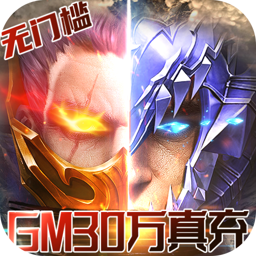 狩游世界bt版手游