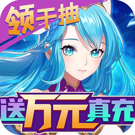 苍之女武神变态版