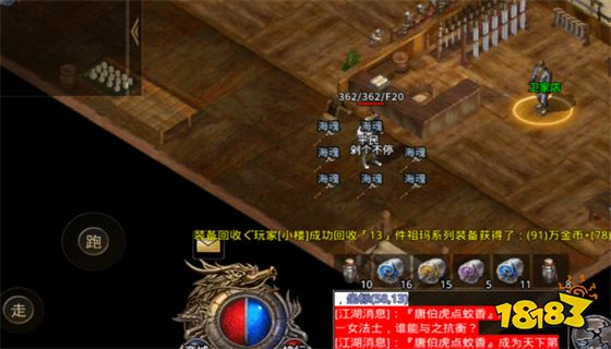 古惑仔传奇