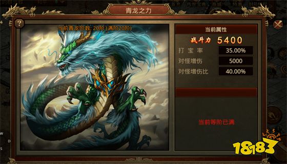 古惑仔传奇