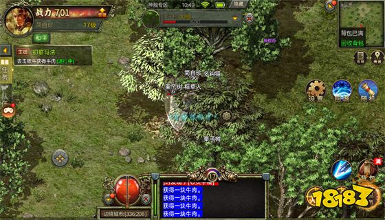 冰雪传奇红包版官网