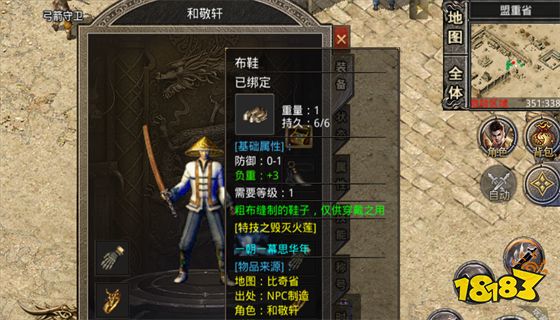 冰雪传奇单职变态版