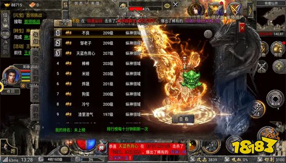 冰雪复古传奇打金下载