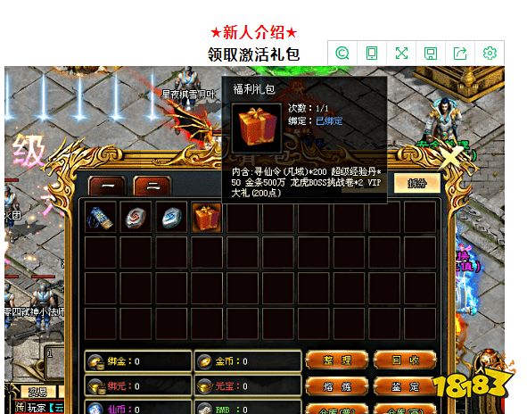 快玩神途怎么样 快玩神途手游官网最新下载链接2022