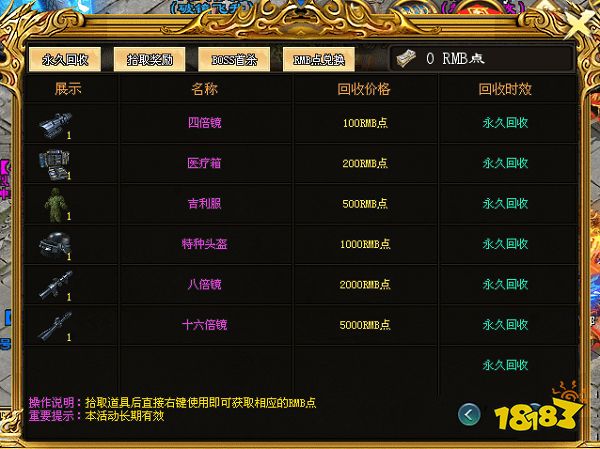 快玩神途怎么样 快玩神途手游官网最新下载链接2022