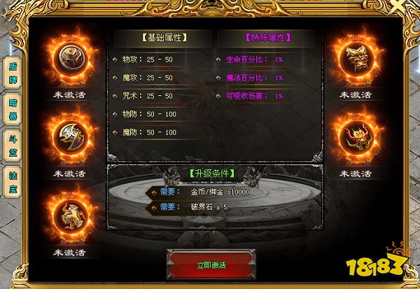 快玩神途怎么样 快玩神途手游官网最新下载链接2022