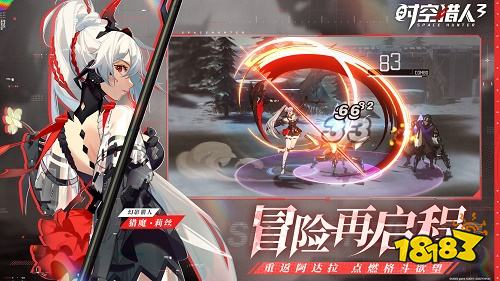 时空猎人3新版本