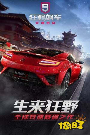 热门竞速手游 耐玩的竞速手游