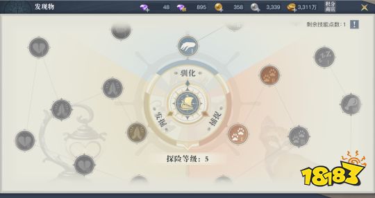 黎明之海奇遇探索 探险等级升级指南