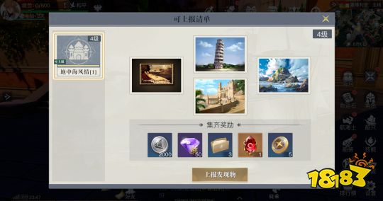 黎明之海奇遇探索 探险等级升级指南