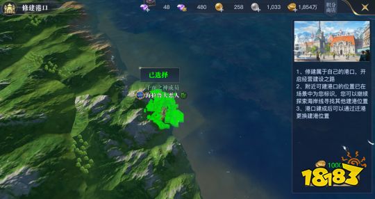 黎明之海自建港怎么玩 建筑升级指南