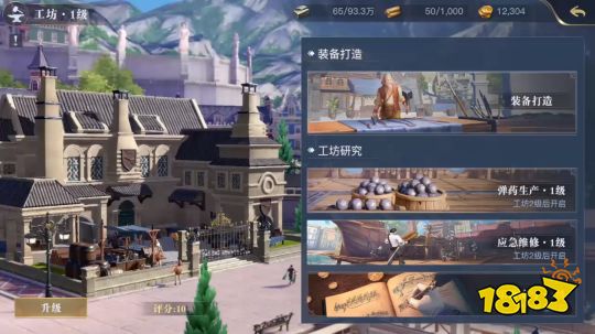 黎明之海自建港怎么玩 建筑升级指南