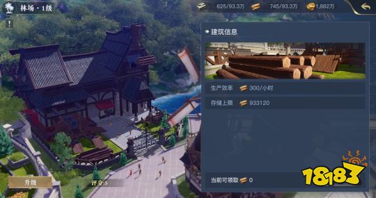 黎明之海自建港怎么玩 建筑升级指南