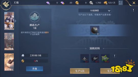 黎明之海自建港怎么玩 建筑升级指南