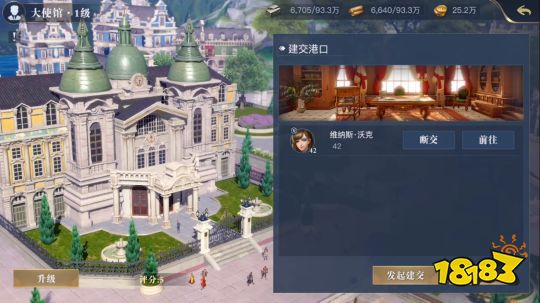 黎明之海自建港怎么玩 建筑升级指南