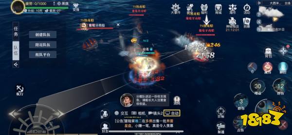 必玩 黎明之海七大最推荐玩法指南