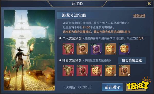 必玩 黎明之海七大最推荐玩法指南