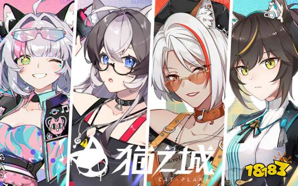 猫之城游戏好玩吗 猫之城游戏玩法说明