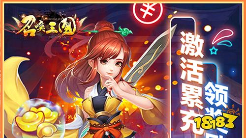 召唤三国steam移植买断下载