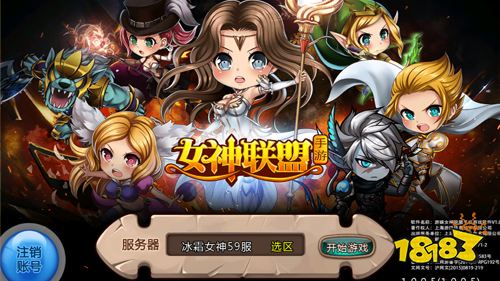 《女神联盟》试玩：高精唯美的卡牌战斗游戏