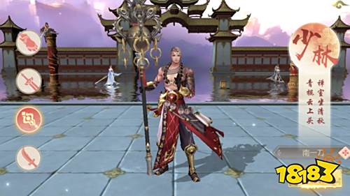 唯美仙侠手游《御剑仙缘》新手入门指南