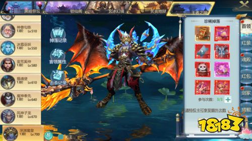 唯美仙侠手游《御剑仙缘》新手入门指南