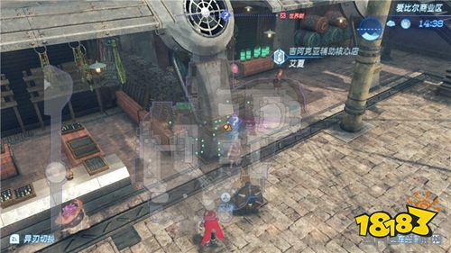 異度之刃2離別贈禮任務怎么做 支線任務離別贈禮任務攻略