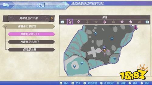 異度之刃2邁向傭兵團的頂點任務怎么做 支線任務邁向傭兵團的頂點攻略