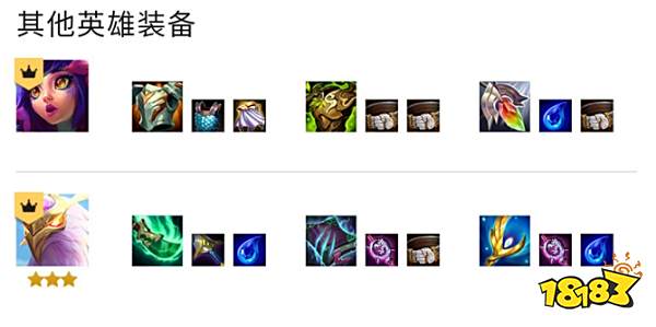 云顶之弈S7玉龙秘术阵容怎么玩 玉龙秘术玩法推荐