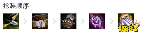 云顶之弈S7玉龙秘术阵容怎么玩 玉龙秘术玩法推荐