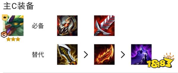 云顶之弈S7玉龙秘术阵容怎么玩 玉龙秘术玩法推荐