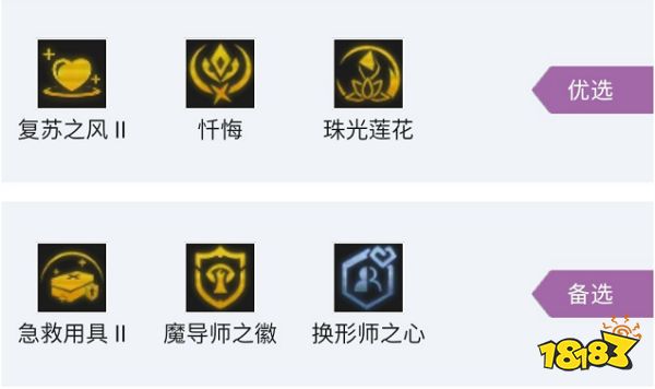 云顶之弈S7玉龙秘术阵容怎么玩 玉龙秘术玩法推荐