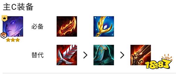 云顶之弈S7幽影蜘蛛阵容怎么玩 幽影蜘蛛阵容推荐