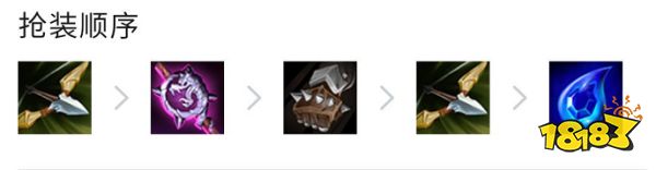 云顶之弈S7幽影蜘蛛阵容怎么玩 幽影蜘蛛阵容推荐