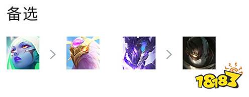 云顶之弈S7幽影蜘蛛阵容怎么玩 幽影蜘蛛阵容推荐